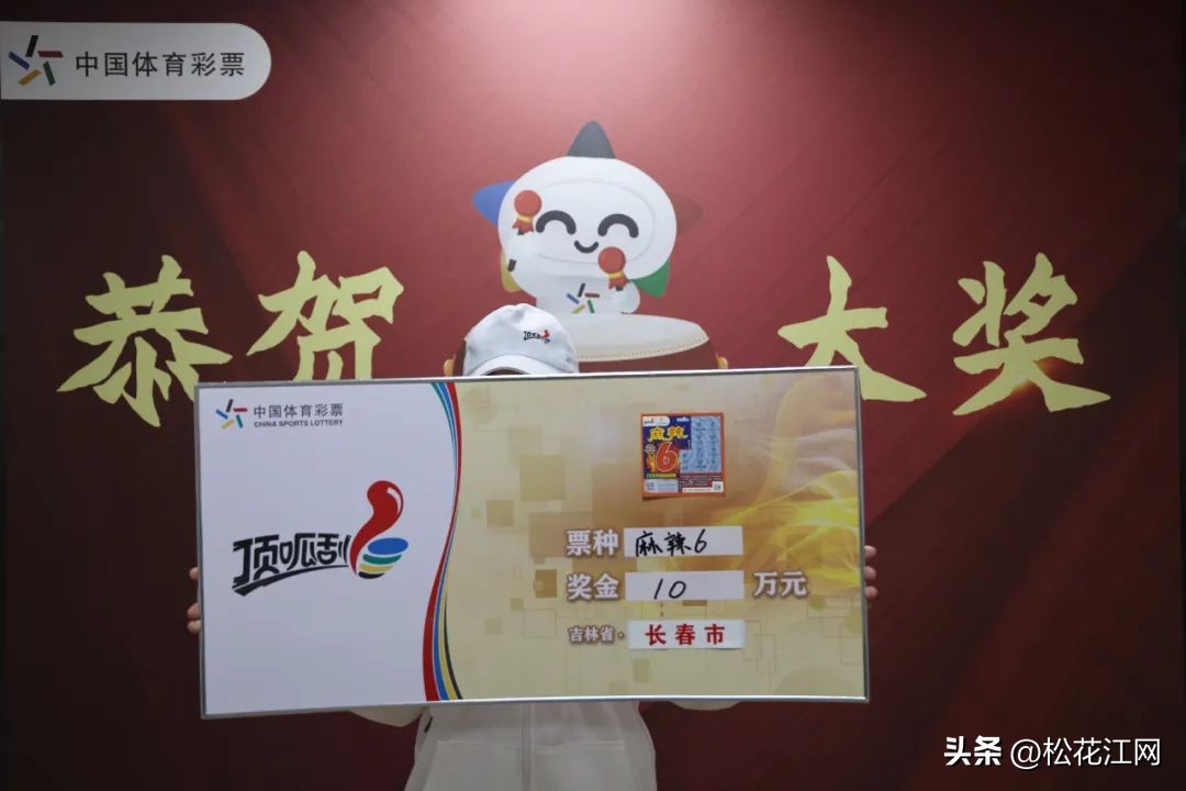 顶呱刮彩票概率,顶呱刮中25万大奖图