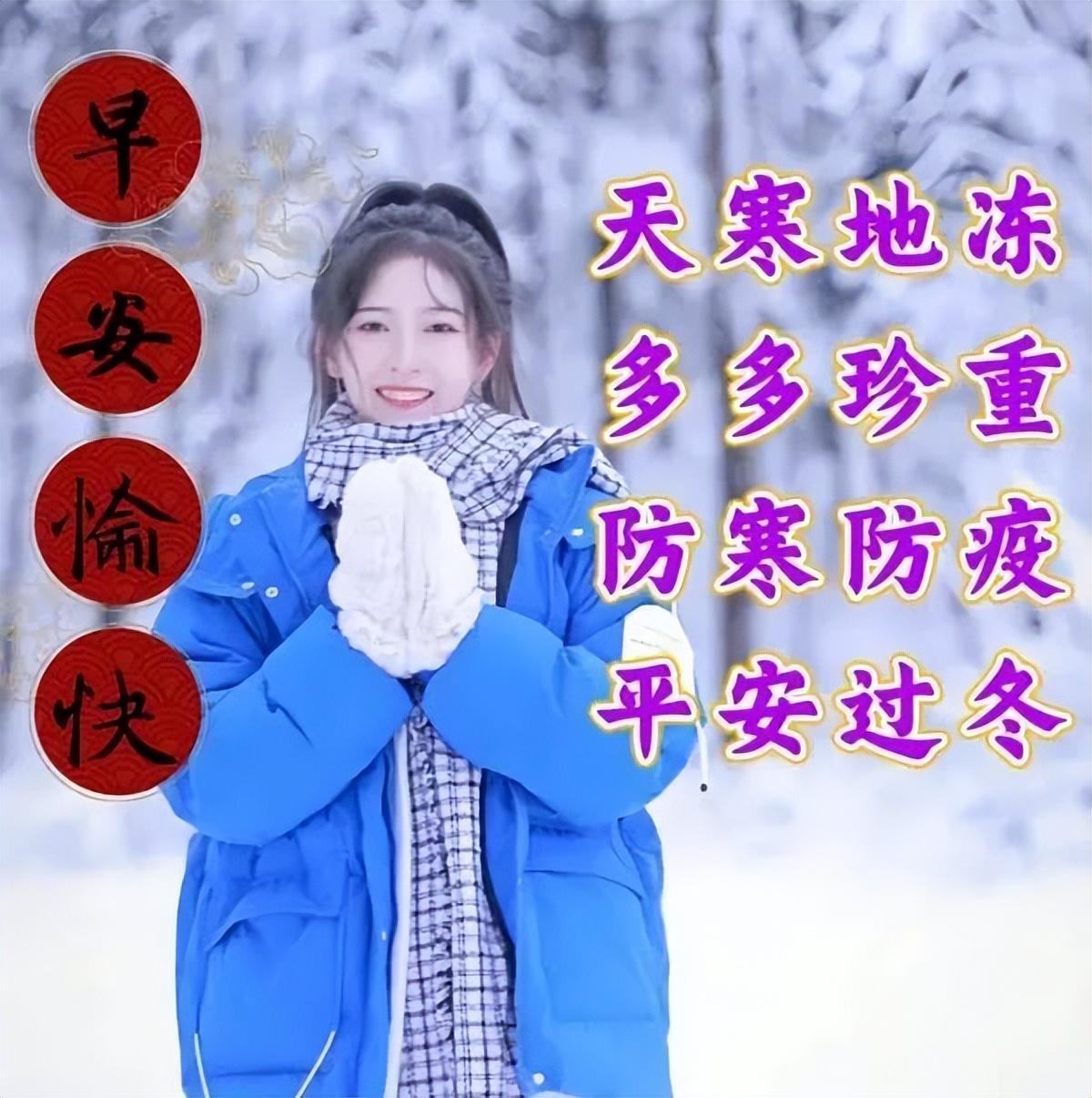 圣诞夜简短发朋友圈的句子,圣诞节发朋友圈的早安说说