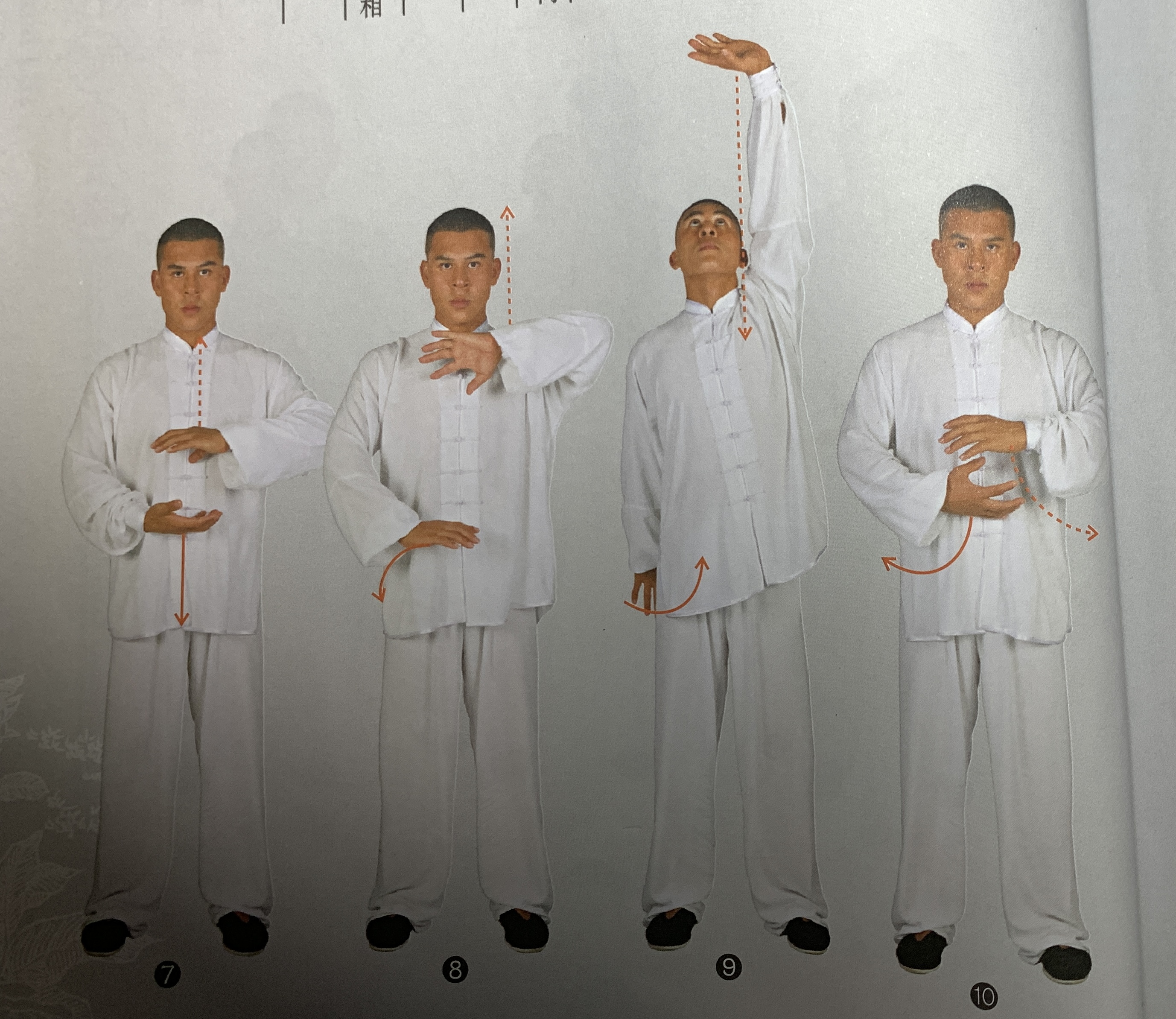 少林释行宇演示的八段锦,周星驰电影功夫合集