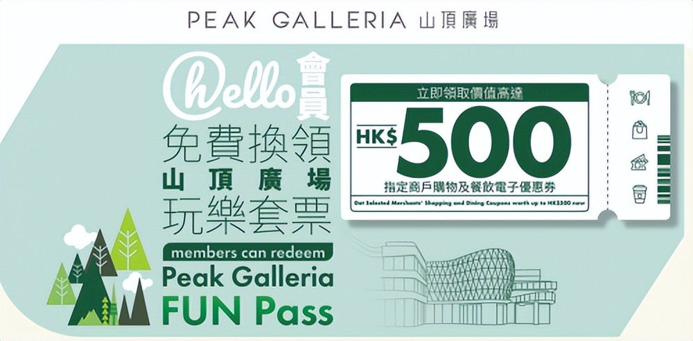 香港通关关怀通道,香港入境通关礼遇