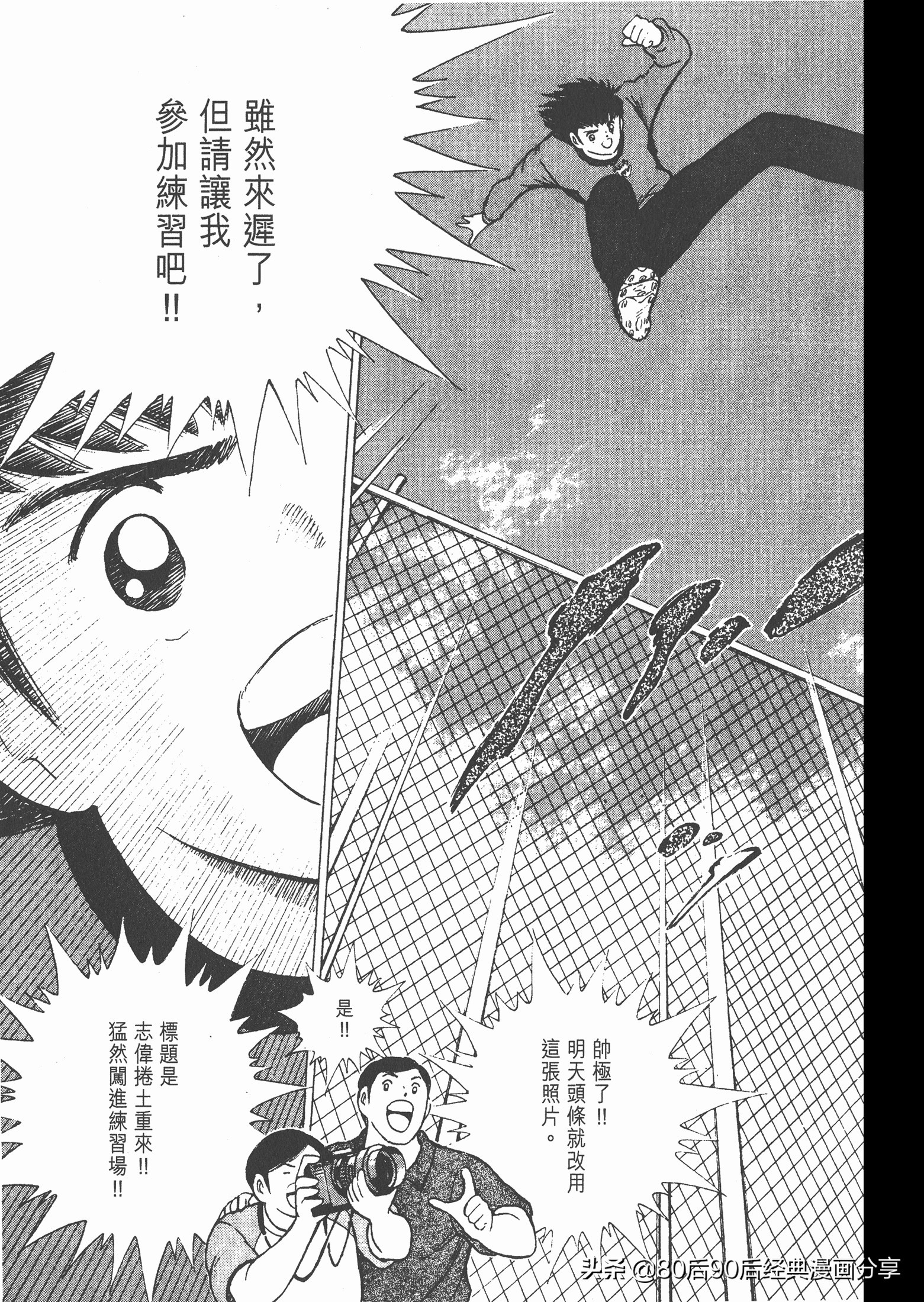 瓒崇悆灏忓皢roadto2002婕敾,roadto2002