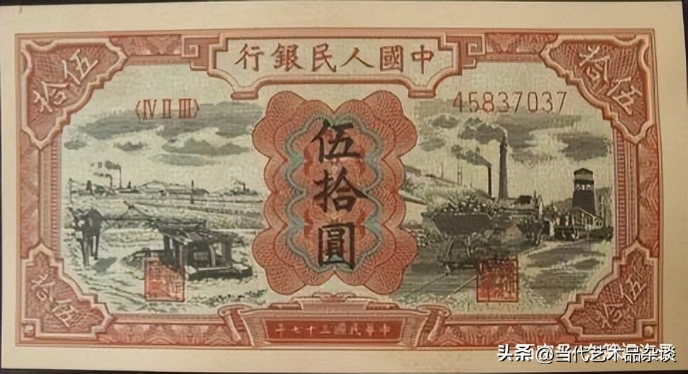 第一套人民币大全套价格,建国后第一套人民币大全套图文