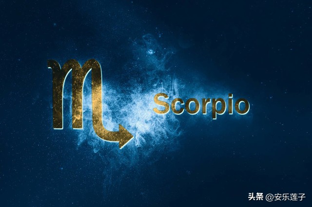 天蝎座女生生气了怎么哄才有效,天蝎座男生生气了怎么哄