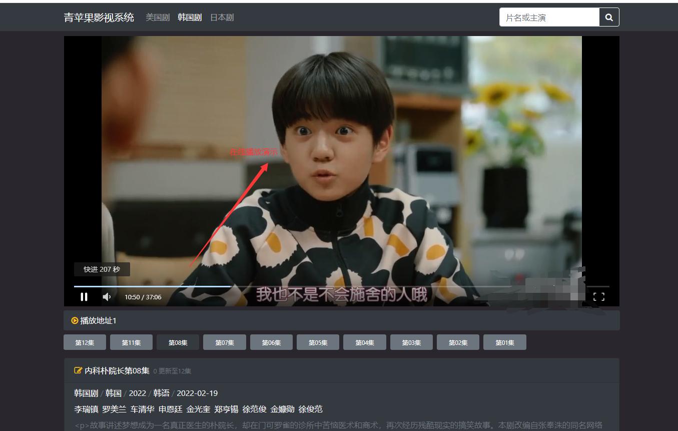 青苹果影视下载最新版,青苹果影视2.3版本