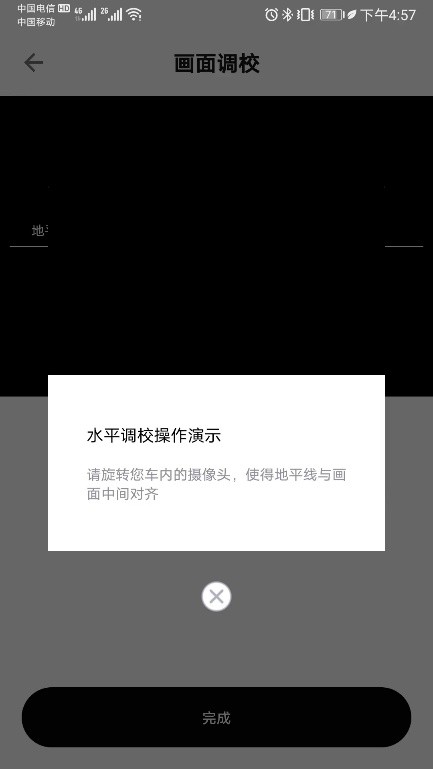 佑途c2行车记录仪4k测评,佑途行车记录仪c2l值得买吗