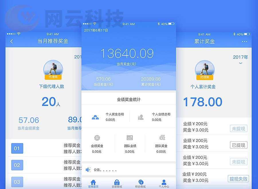 微信小程序商城生意好做吗,企业微信小程序商城制作