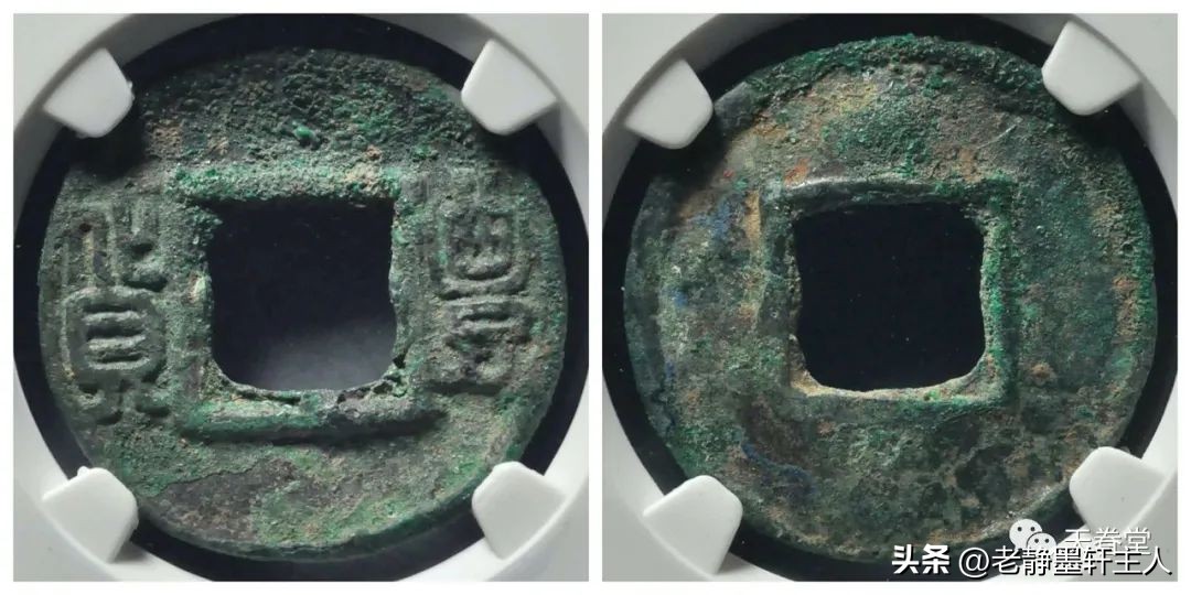 2023年古钱币拍卖行情,2023最新古钱币价格表