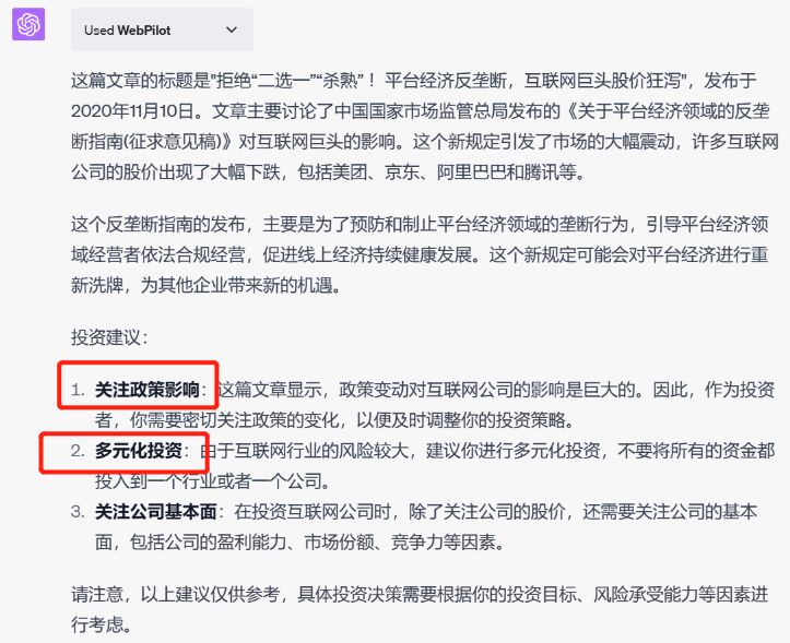 AI炒股怒赚500%！聊聊我用AI投资的三种使用方法...