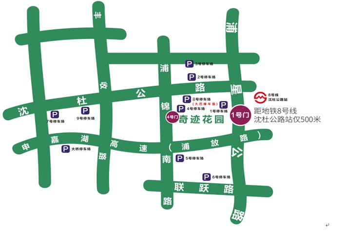 浦江郊野公园奇迹花园区几点关门,浦江郊野公园奇迹花园区要收费吗