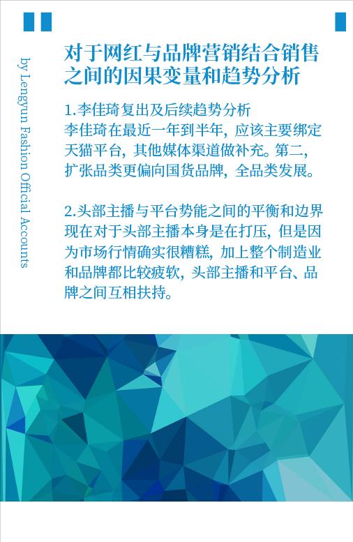 疫情当下，流量难得，我们是如何为品牌快速获得增流？案例分享