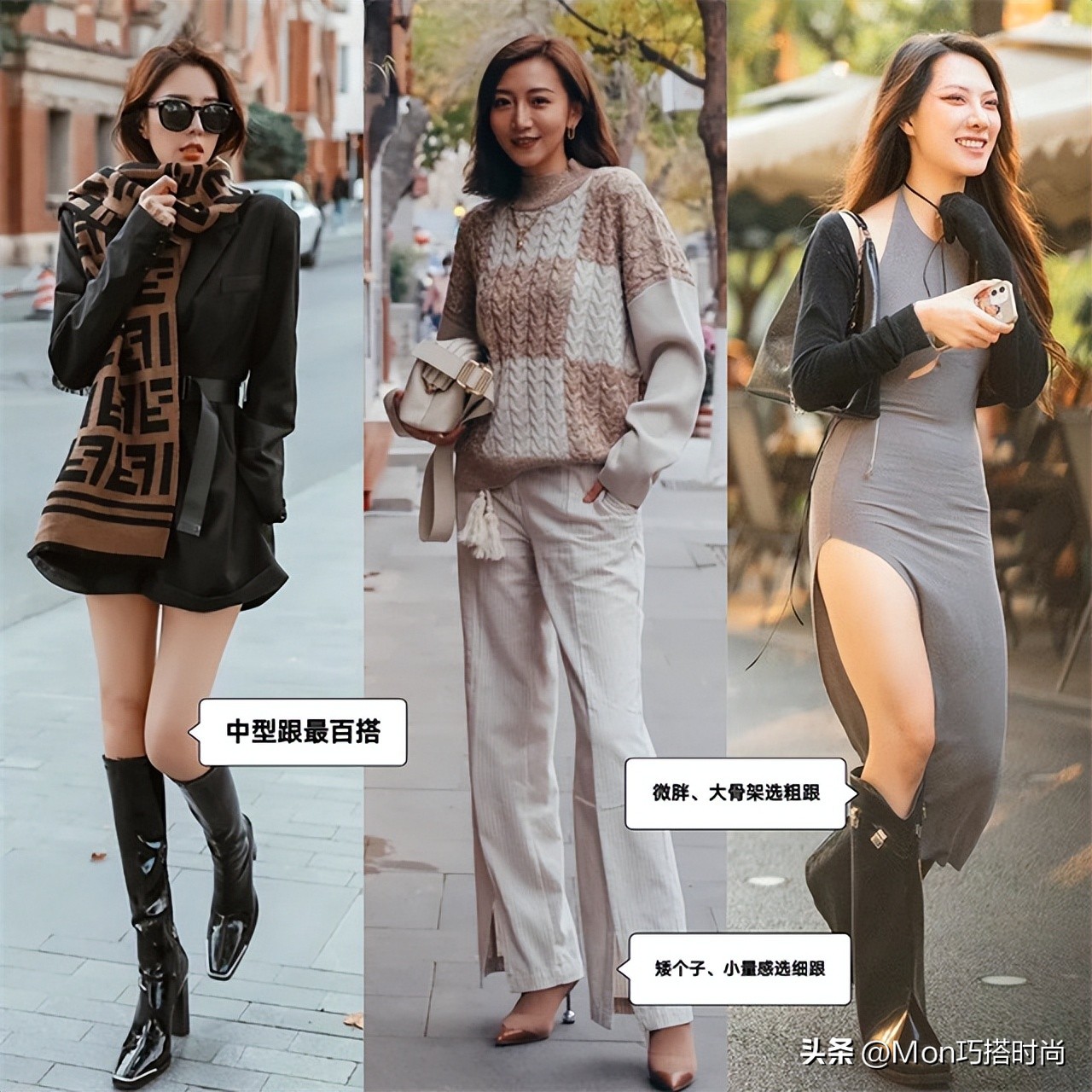 靴跟究竟是穿“粗”还是穿“细”?让上海女生的街拍告诉你答案