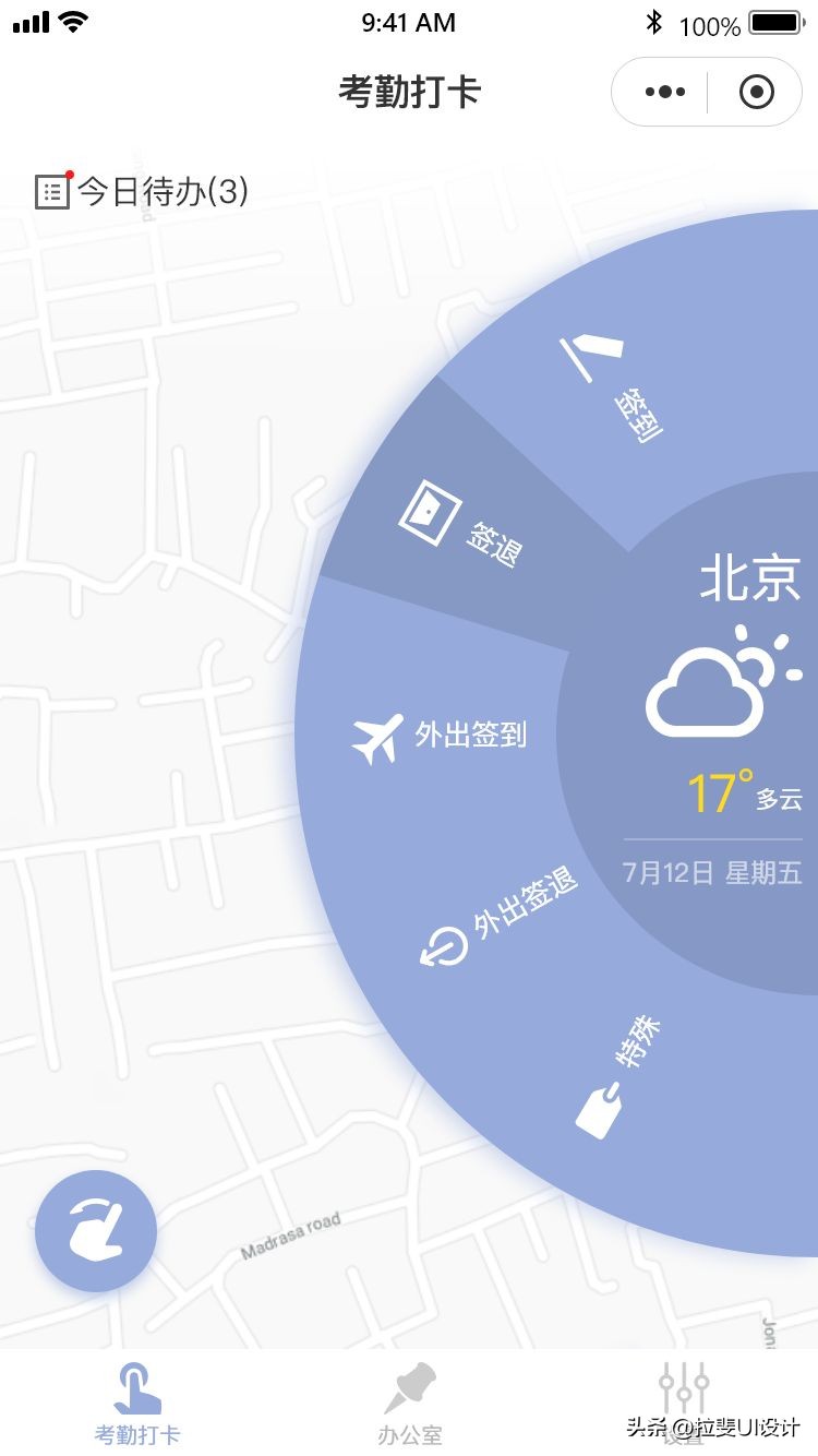 ui小程序app图标界面设计,ui设计小程序与app的区别