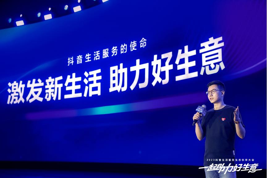 都2023了，为什么说本地生活服务仍然大有可为？