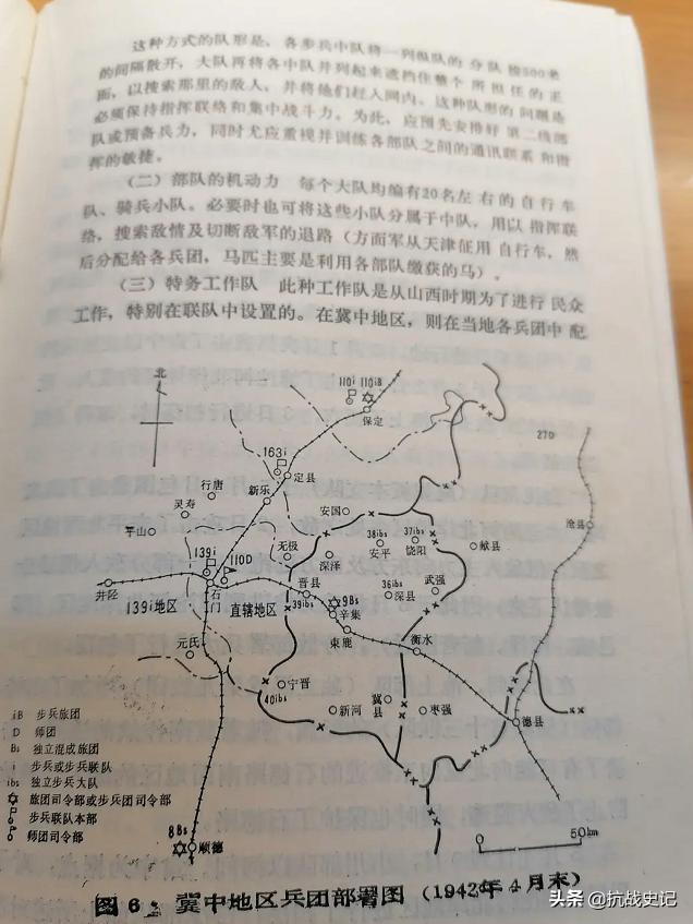 日军扫荡冀中根据地1938,中日抗战的全面反击什么时候开始