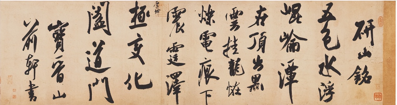 多种方式，多途回归：海外国宝的“回家”之路