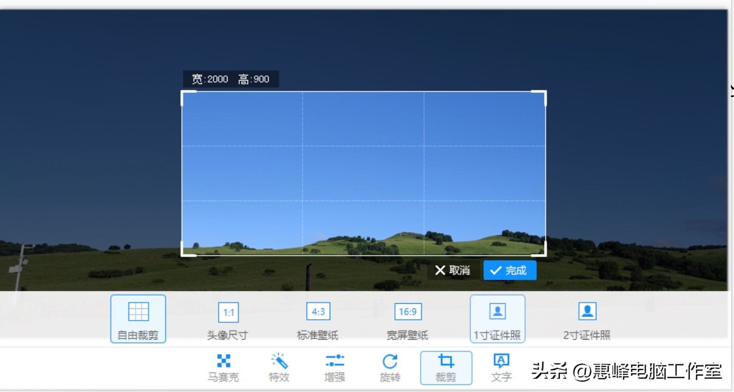 2345看图王图美化如何去掉水印,2345看图王怎么给照片加白背景