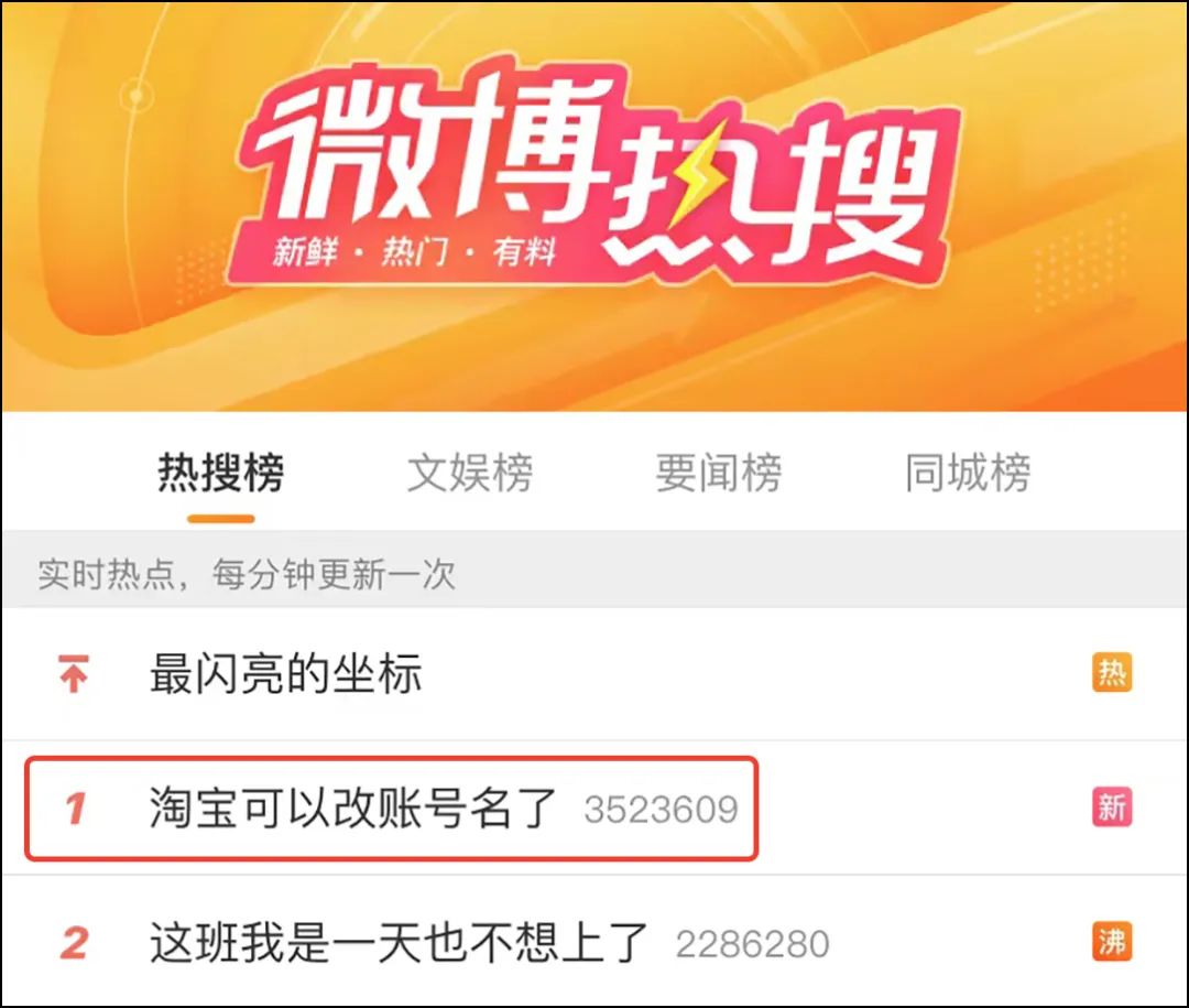 淘宝主账户怎么修改子账号名称,淘宝可以修改账号名了