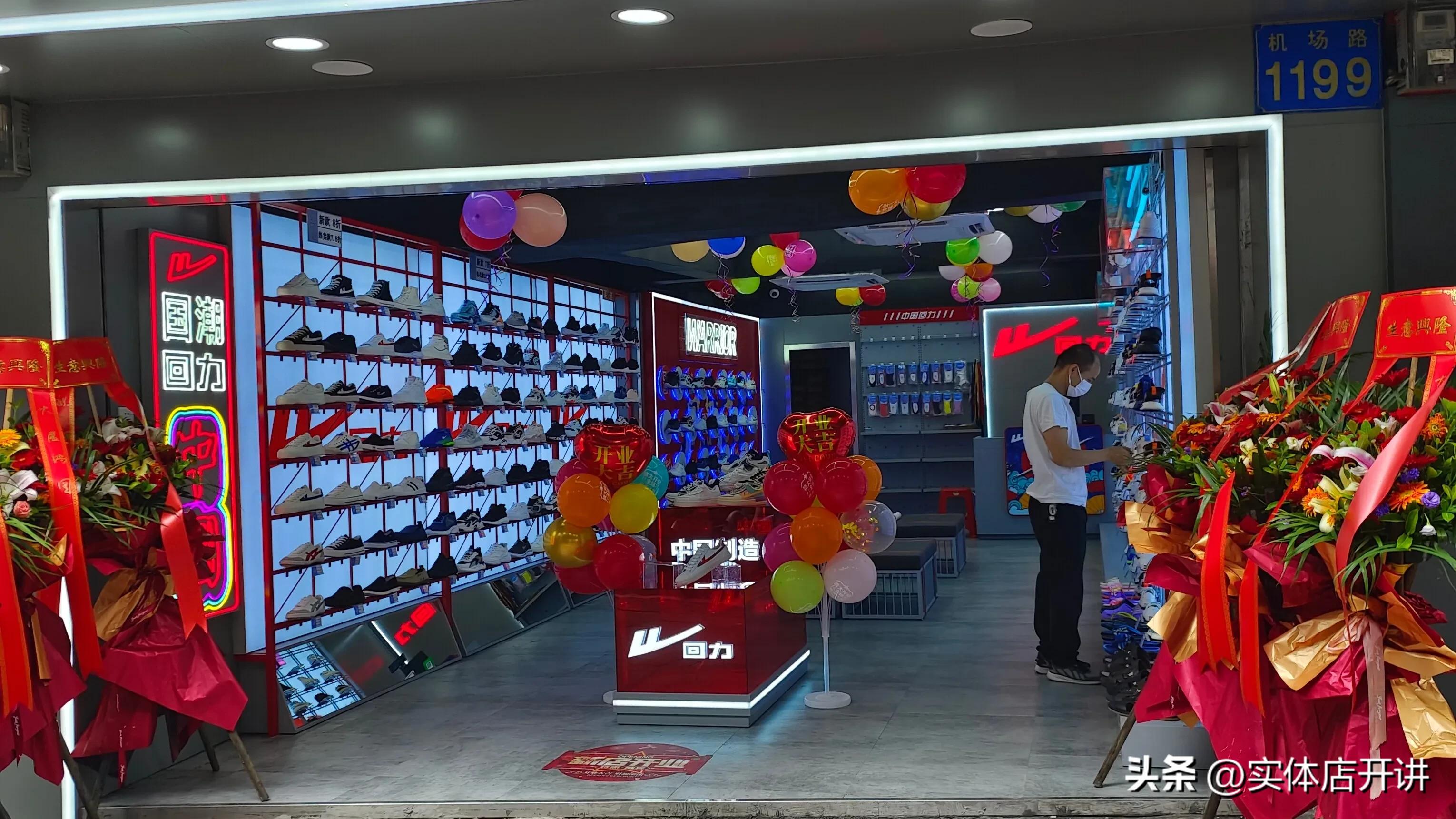 曾经广州新市墟,广州新市墟现状