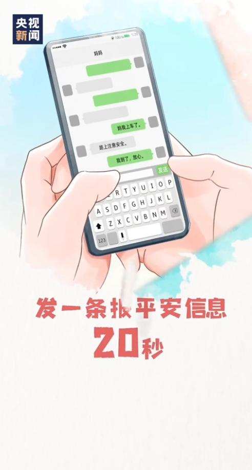 如何办理中国移动孝心卡套餐,中国移动孝心卡开通