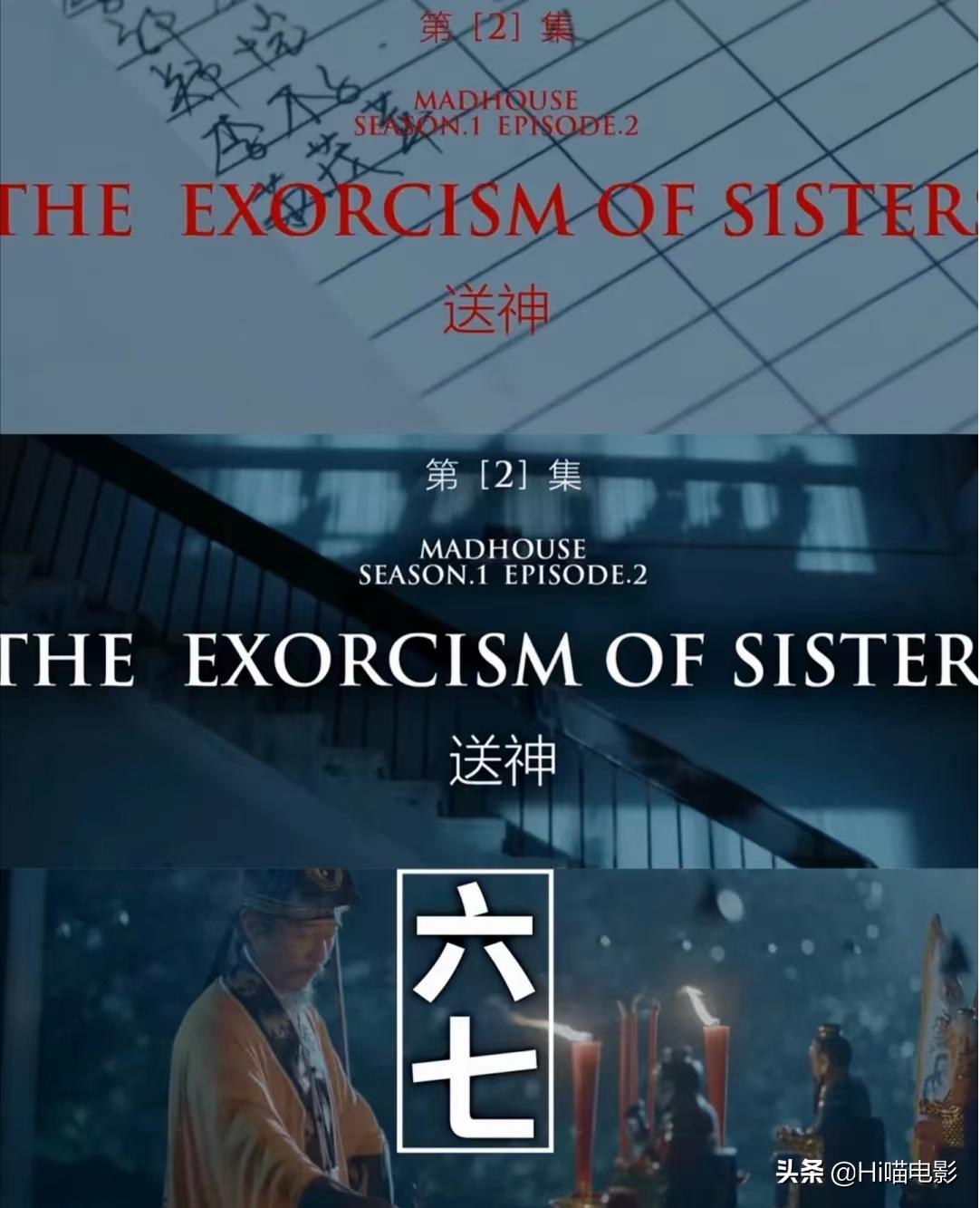 一口气看完十部悬疑的大片,一口气看完系列高分悬疑推理