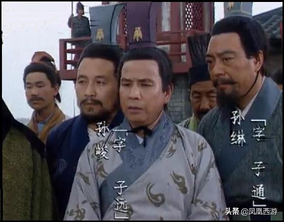 三国演义生僻字,三国演义人名及别称