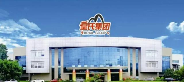 皇氏集团水牛奶怎么样,皇氏乳业有什么问题