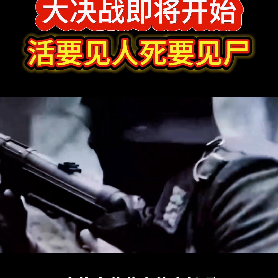 大决战开始时刻,俄乌冲突战役推演