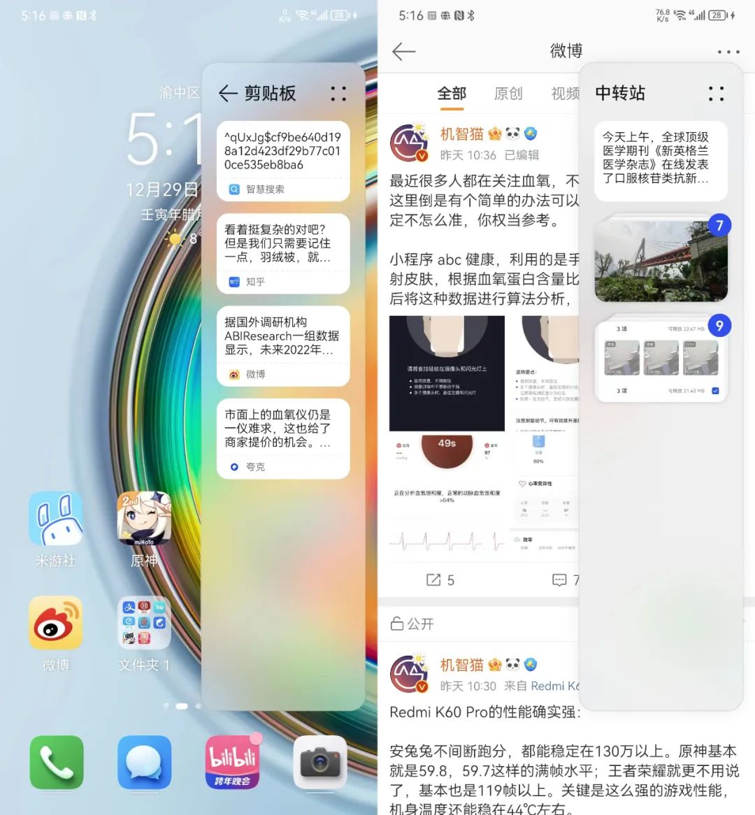 2024年华为mate50pro还值得入手吗,24年了华为mate50pro还值得买吗