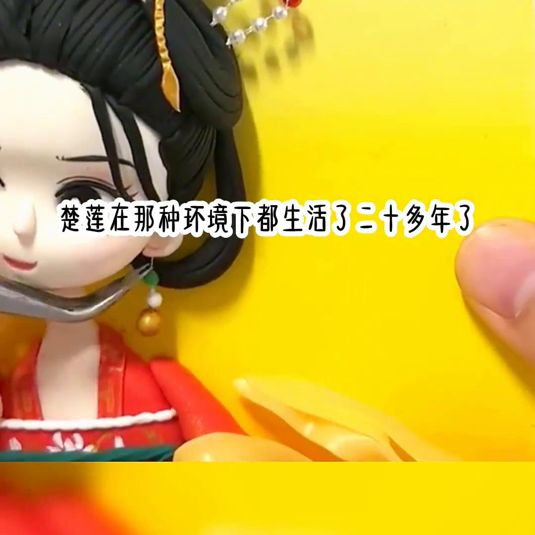 念念可倾#越看越好看