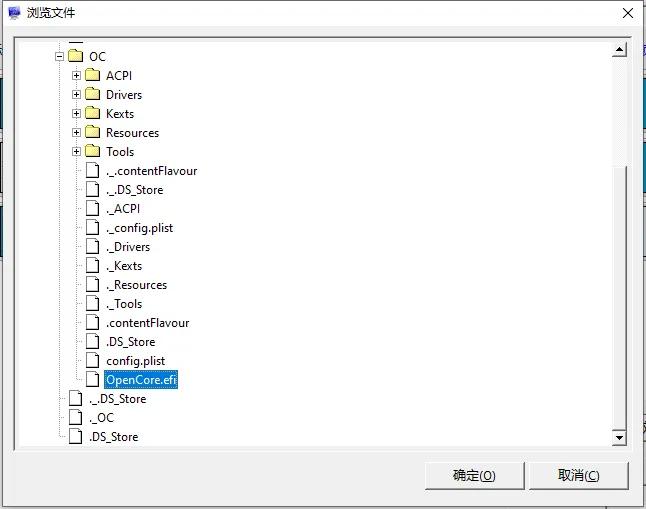黑苹果mac系统安装教程,win安装黑苹果macos13教程