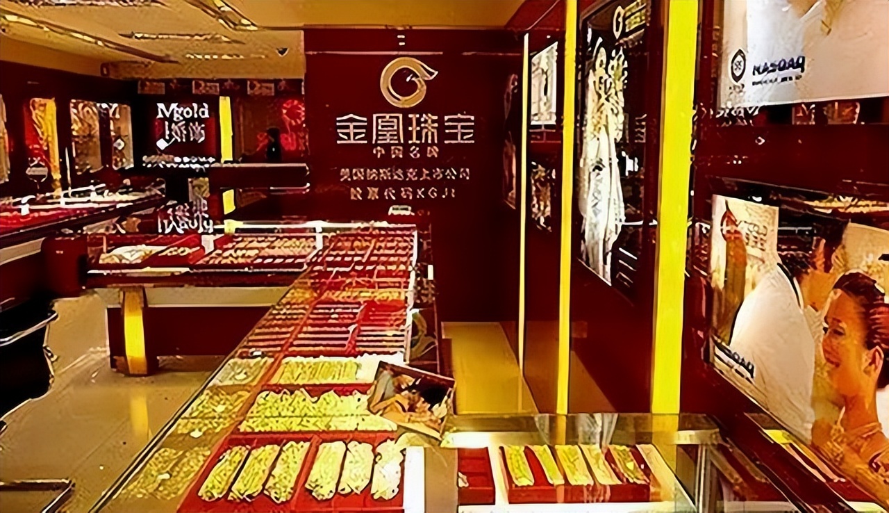 金凰珠宝融资约160亿质押黄金,金凰珠宝80吨黄金