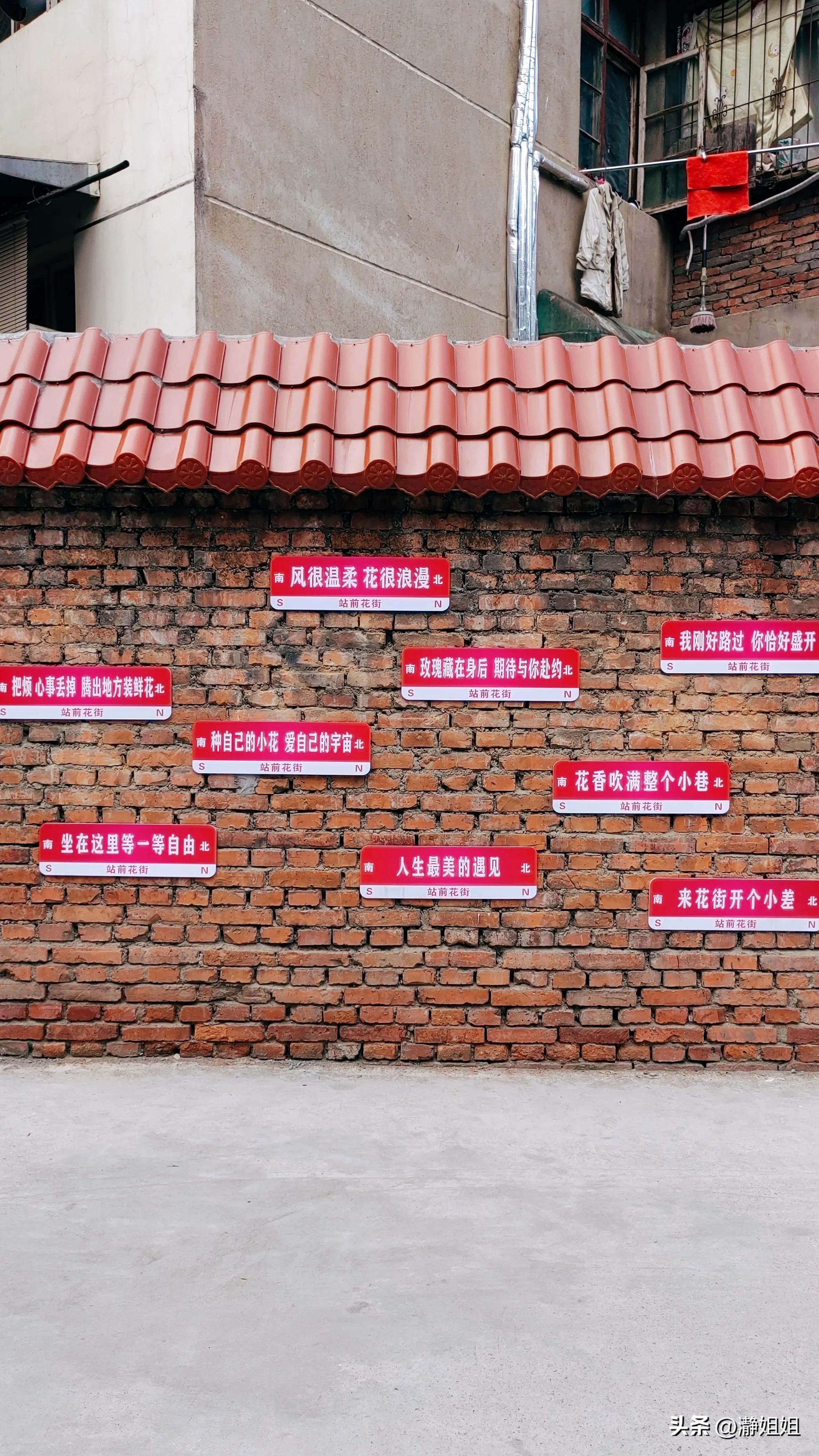 汉阳火车站网红站前花街,汉阳火车站站前花街位置