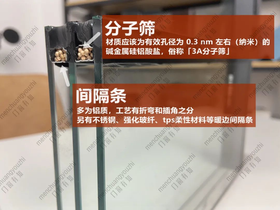 门窗五金必看,窗户中空玻璃怎么选择