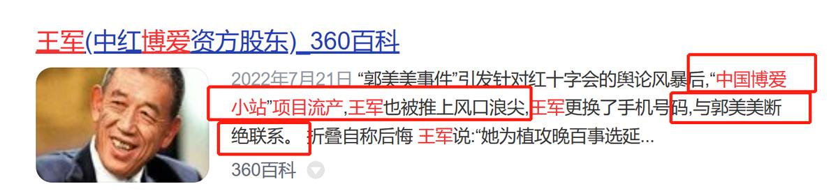 郭美美在狱中是怎么度过的,郭美美第一次入狱有减刑吗