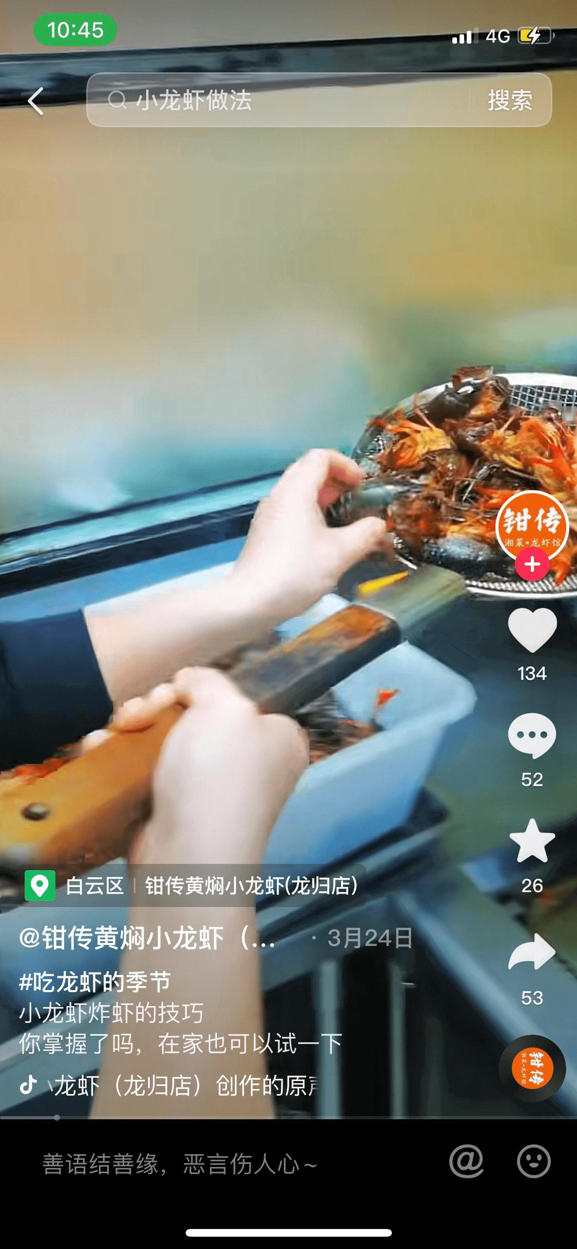 关于饿了么和抖音合作，你应该知道的一切