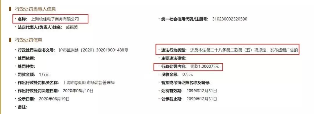 资本加速,资本加速掠夺