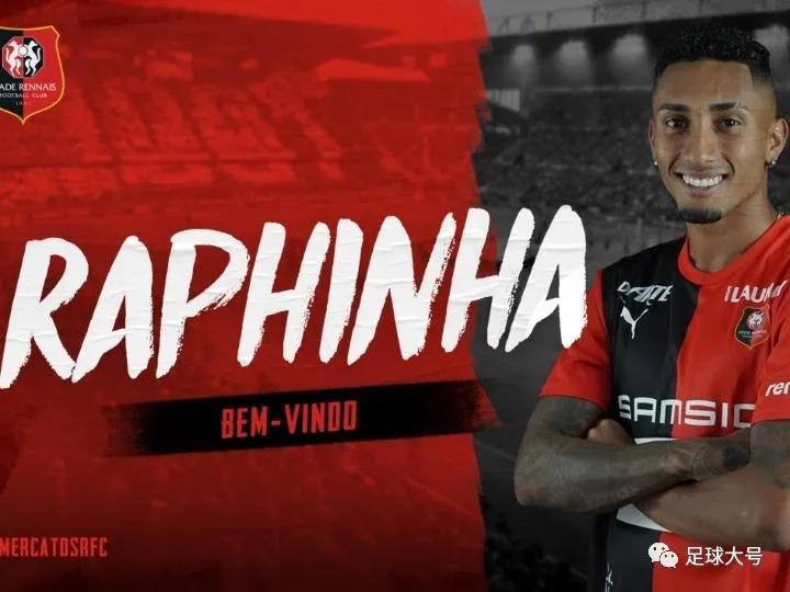 4500万的飞翼,顶级飞翼加盟英超