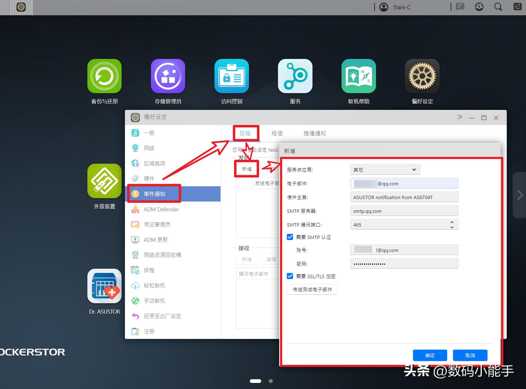 nas中勒索病毒,nas防止勒索病毒
