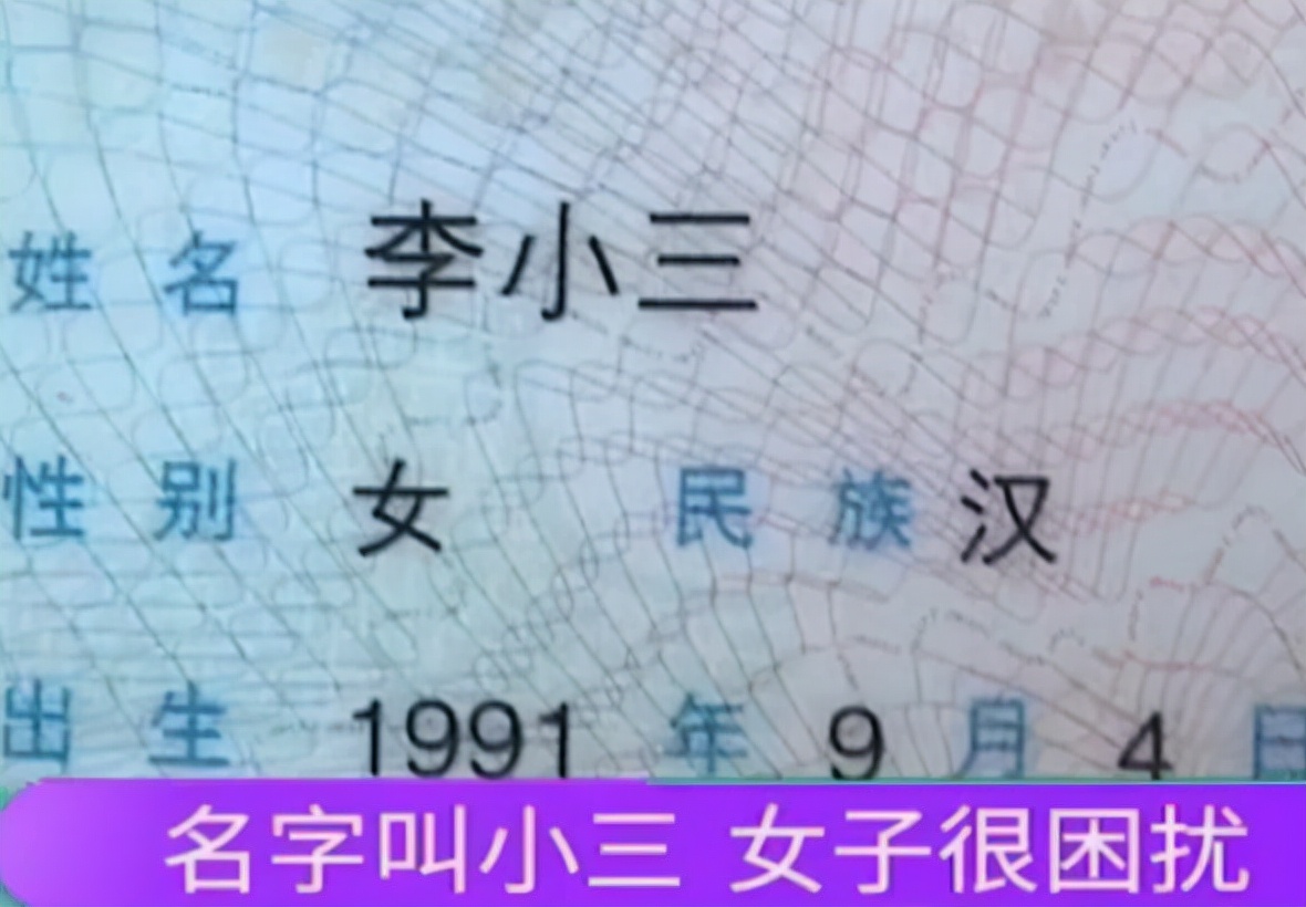 一年级笔画超多同学名字,小学生名字简单共两笔