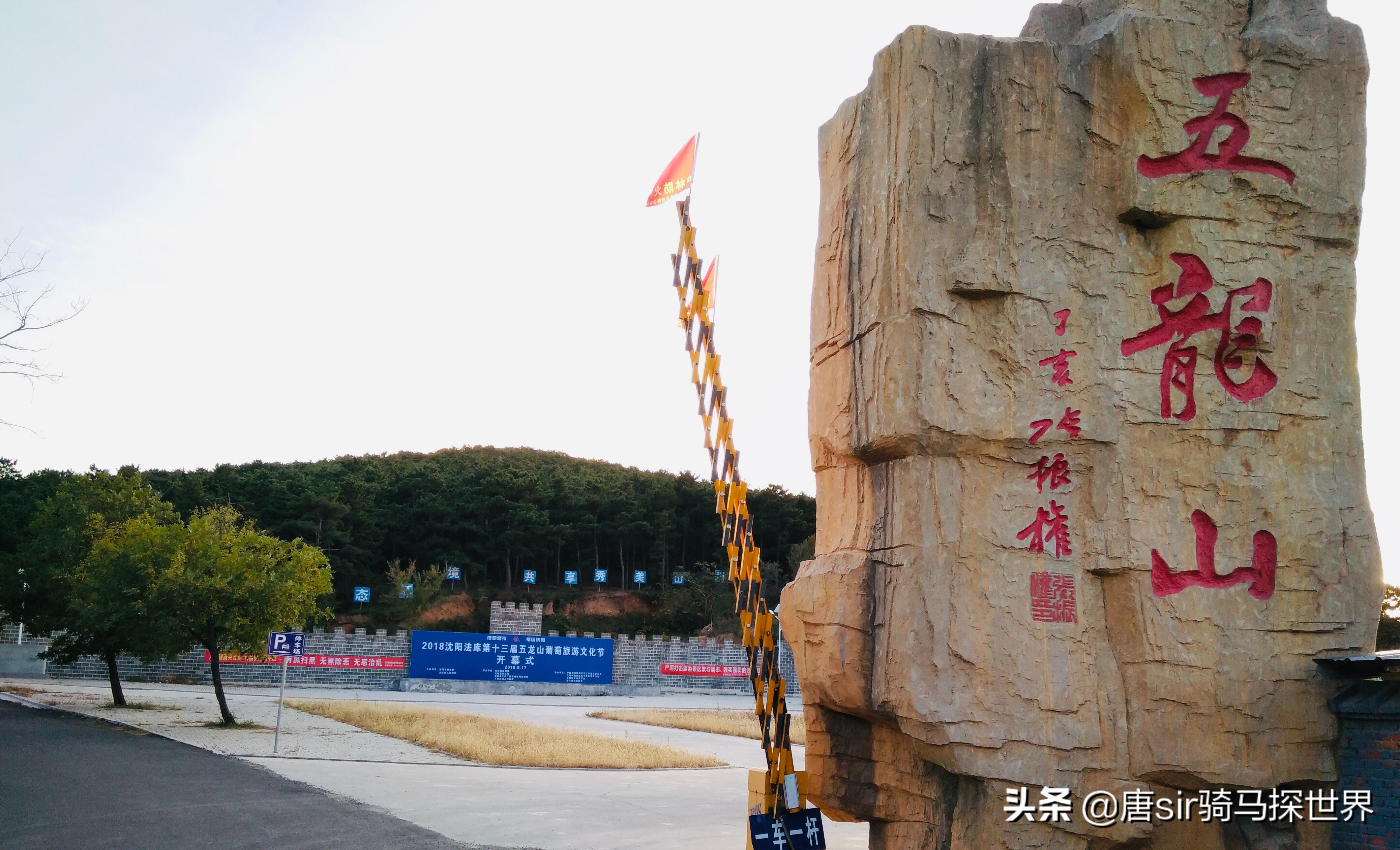 响水水上游乐园,响水梦幻游乐园