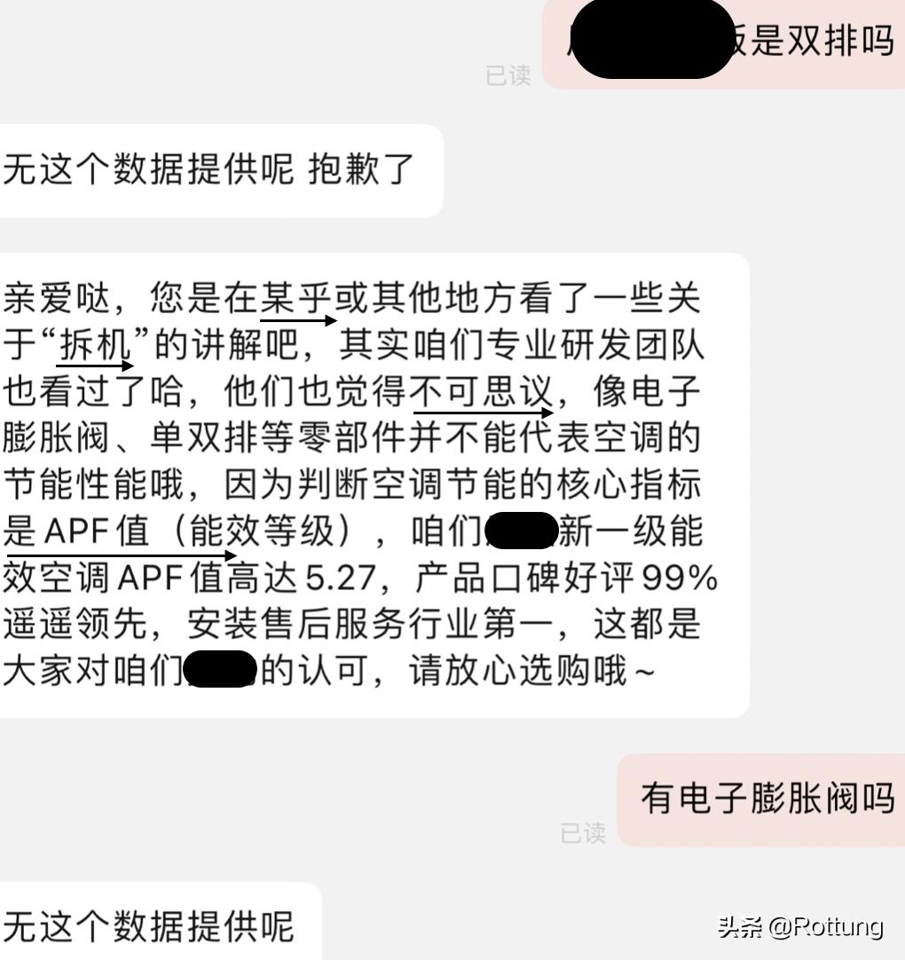 空调选购攻略视频讲解,空调选购2024