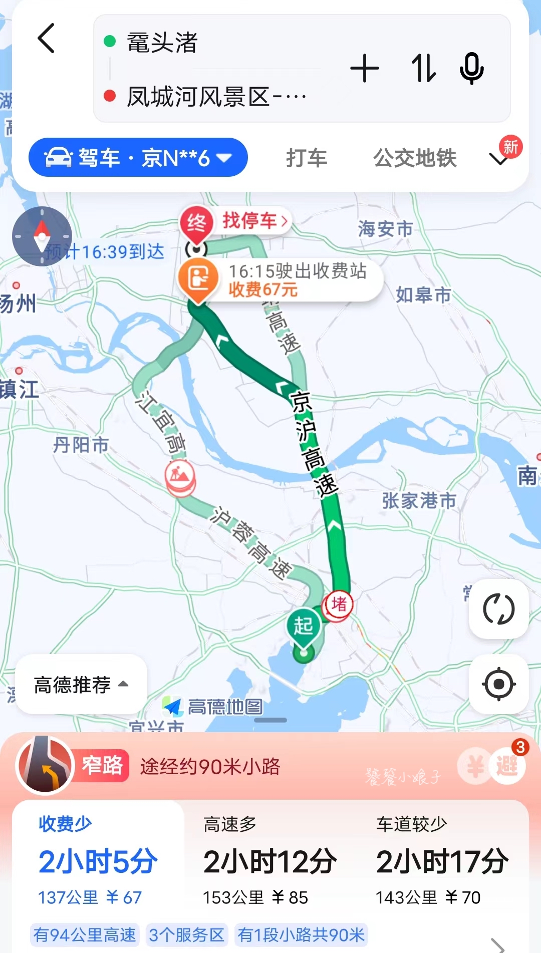 曾经全国极富的千年古城，北宋出过五位宰相，如今很多人却不知道