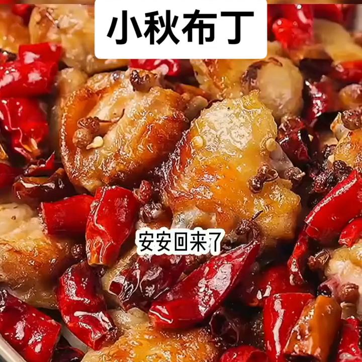 小秋布丁,小秋做巧克力布丁