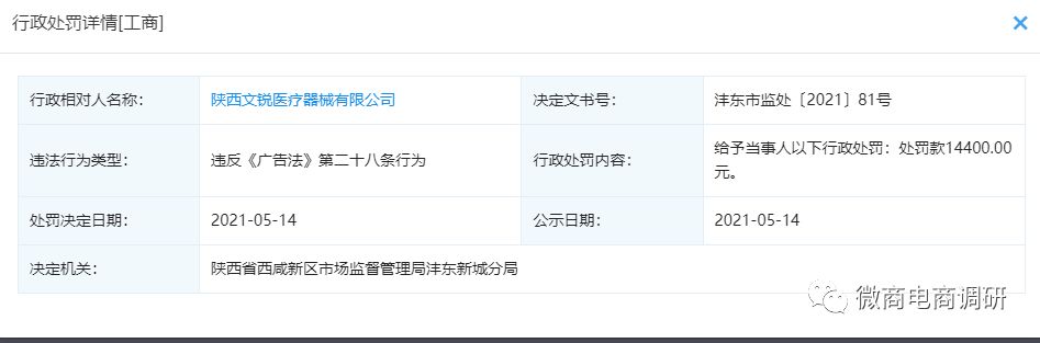 工厂直销违反广告法,源头厂家违反广告法吗