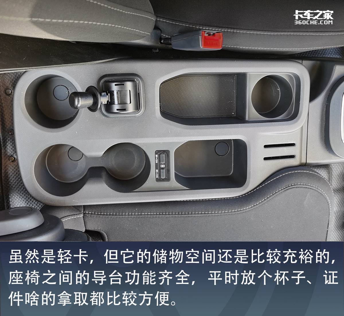 福康欧马可排半3.8米轻卡落地价,福康欧马可轻卡4米2