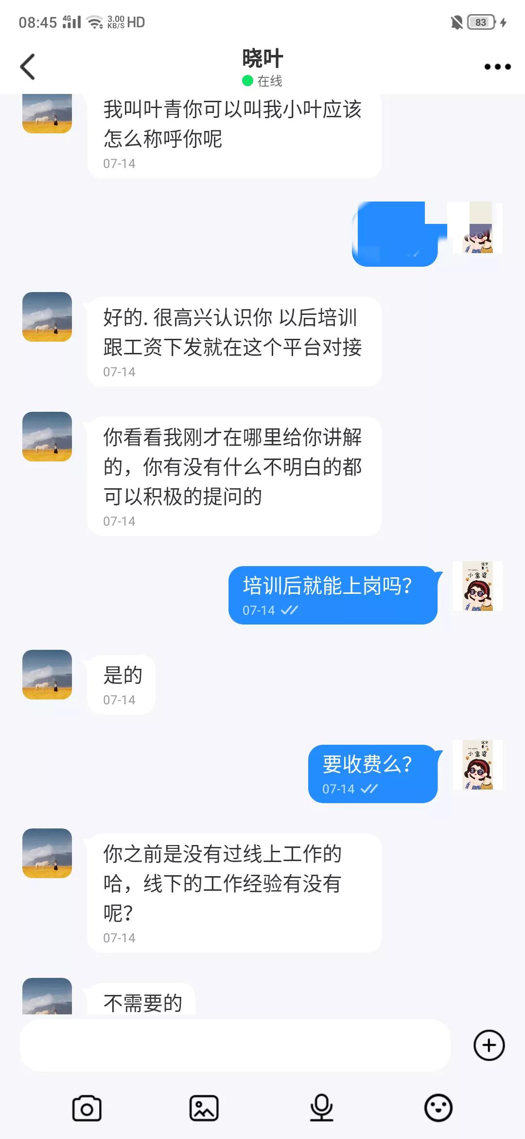 被骗20万心里堵得难受怎么办,被骗20万找不回来了怎么办