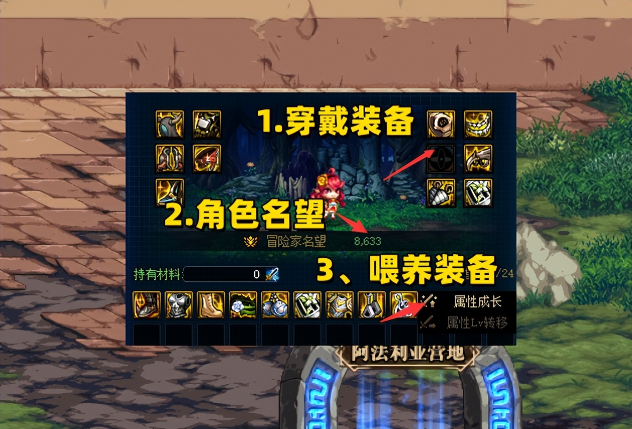 dnf挂机能升级吗,dnf挂机手游