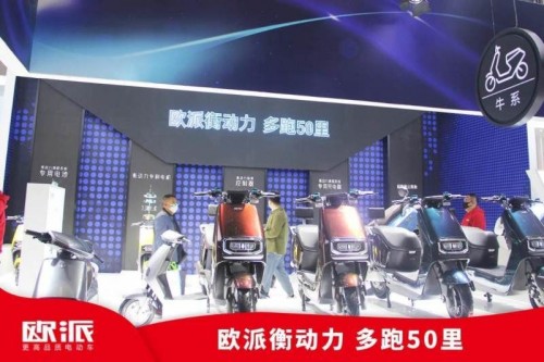 欧派2019款电动车怎么样,欧派续航100公里以上的电动车型号