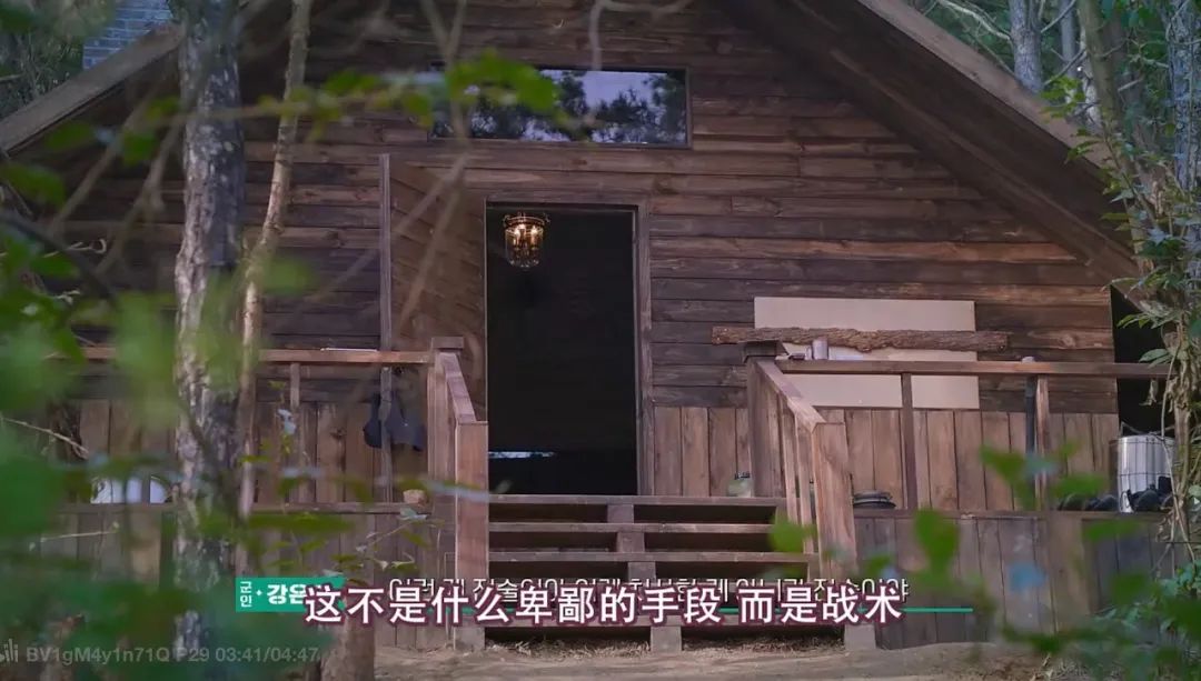 把野心大方写在脸上，姐姐也可以赢得如此热血！