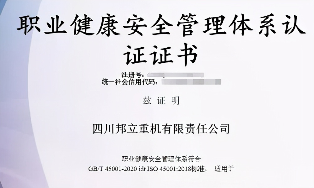 细节|BCC助力邦立重机实现经营管理大发展